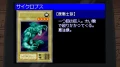 NS Yu-Gi-Oh! Early Days Collection