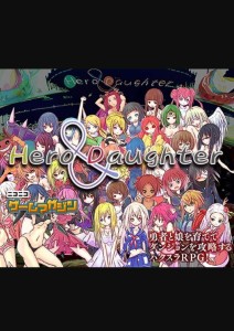 Hero and Daughter+ (PC) klucz Steam