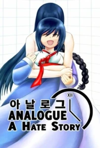 Analogue: A Hate Story (PC) klucz Steam