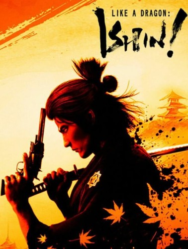 like-a-dragon-ishin-pack.JPG_0