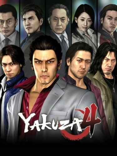 yakuza-4-remastered-okladka-gra-pc-muve.jpg_0