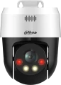 Dahua SD2A500HB-GN-A-PV-0400-S2
