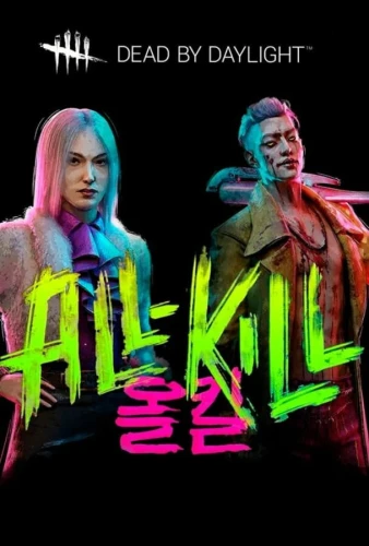 all-kill.JPG_0