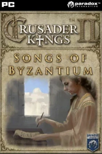 songs-of-byzantium.JPG_0