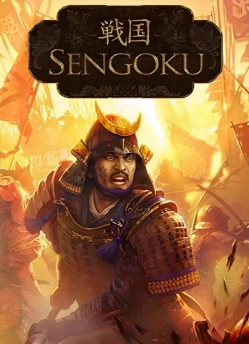 sengoku.JPG_0