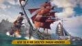 PS5 Skull&Bones