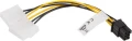 Lanberg Molex x2 - PCIe 6-pin, 0.15m, Żółty