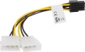 Lanberg Molex x2 - PCIe 6-pin, 0.15m, Żółty