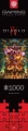 Gaming Puzzle: Diablo IV: Horadrim Puzzle 1000 elementów