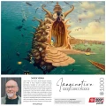 Good Loot Imagination Puzzle: Jacek Yerka Port / Harbor 1000 elementów