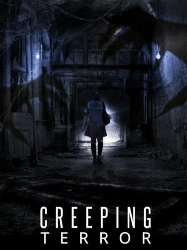creeping-terror.JPG_0