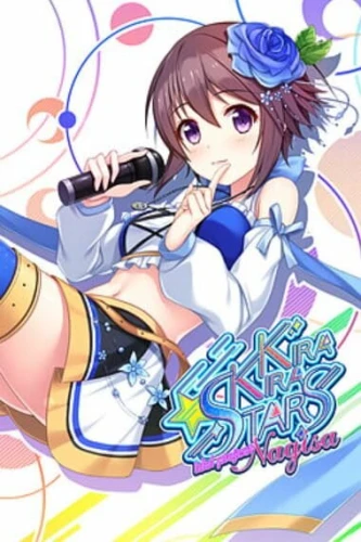 kirakira-stars-idol-project-nagisa.JPG_0