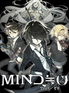 Mind Zero (PC) klucz Steam