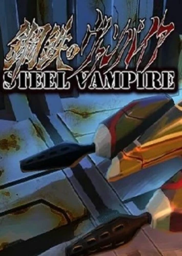 steel-vampire.JPG_0