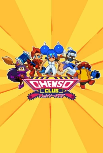 chenso-club.JPG_0