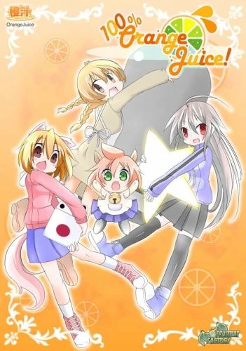 100-oj-cover.jpg_0