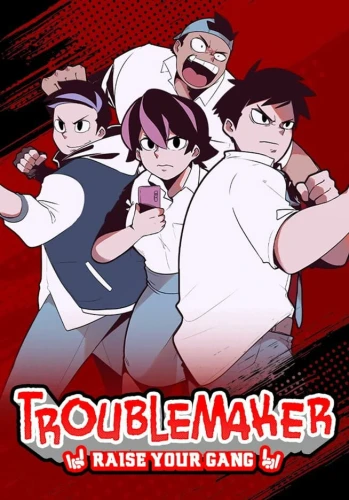 troublemaker.JPG_0