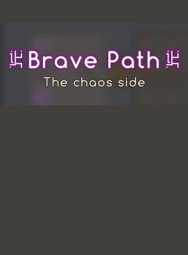 brave-path.jpg_0