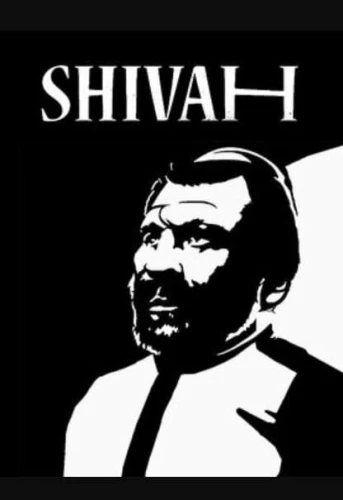 the-shivah.JPG_0