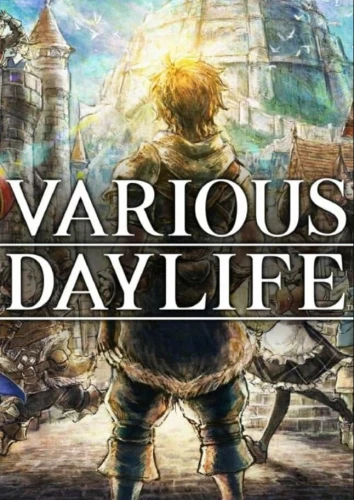 various-daylife.JPG_0
