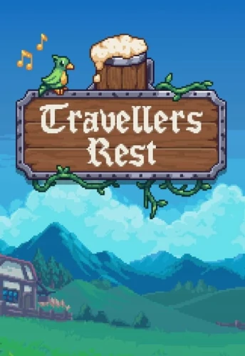 travellers-rest.JPG_0